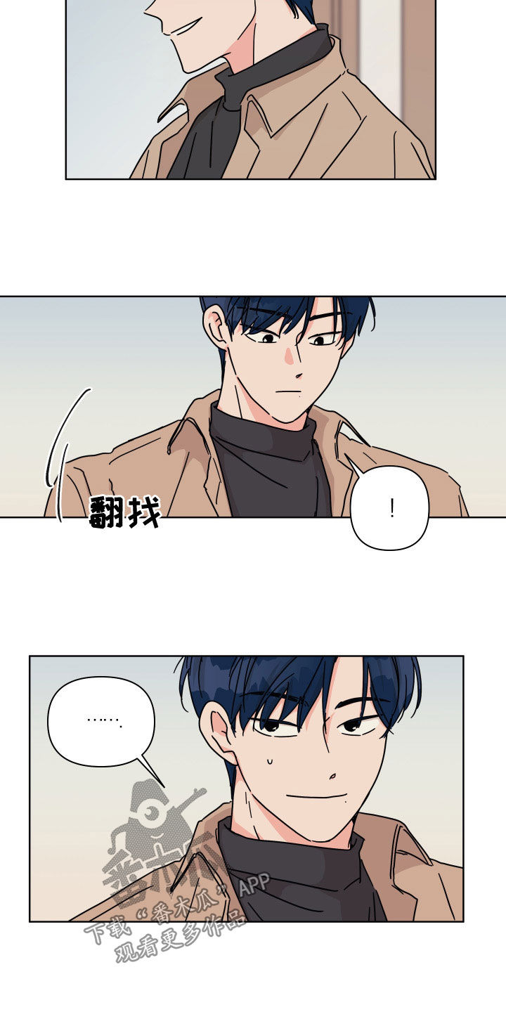第93章：【第二季】不可能一样1