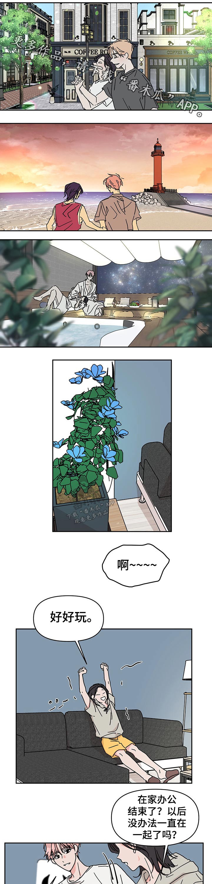 第43章：颁奖典礼0
