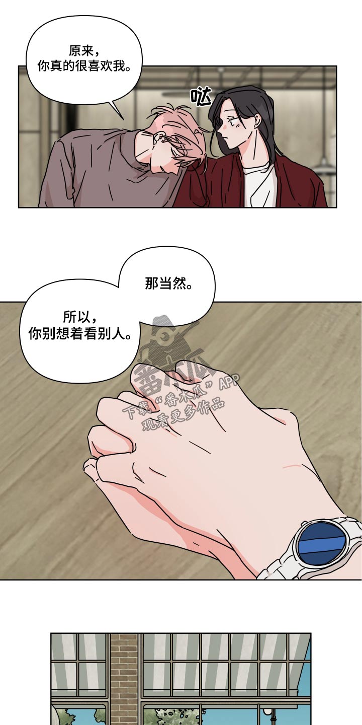 第102章：【第二季】不用0