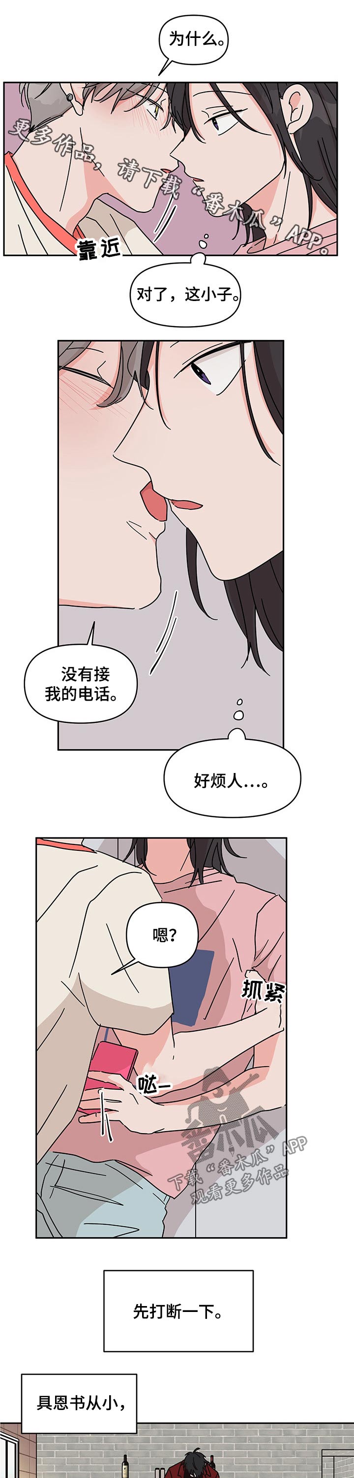 第46章：朋友0