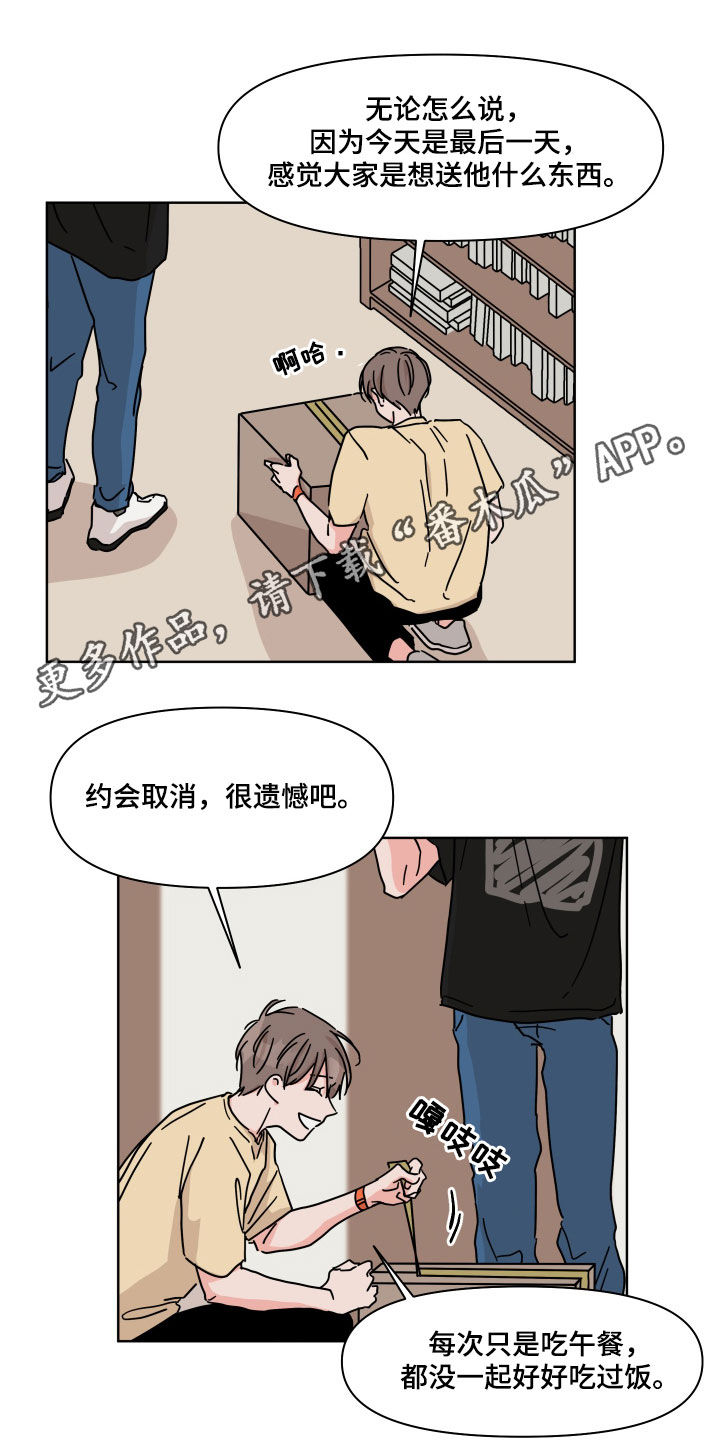 第64章：【第二季】喝醉了0