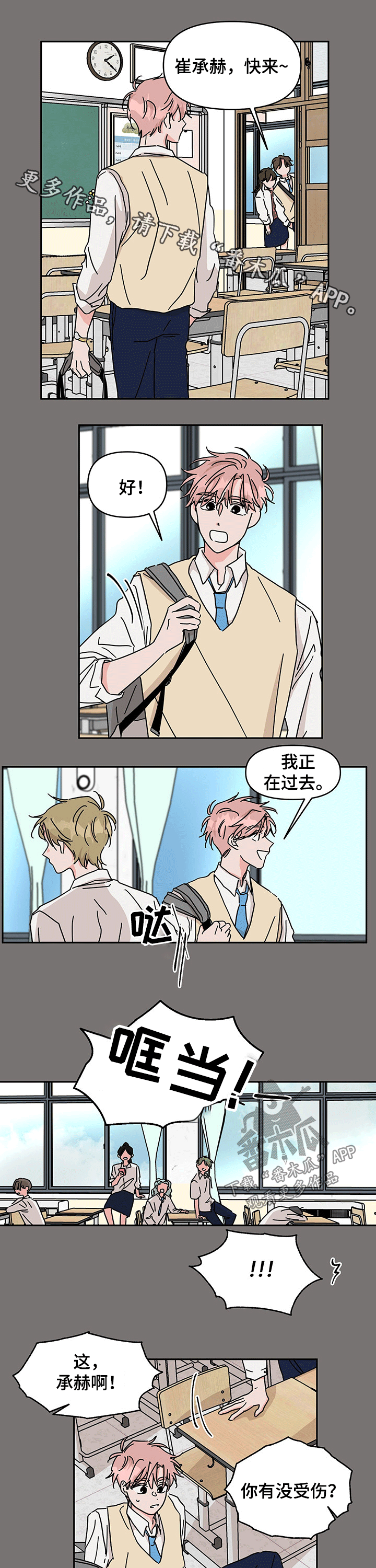 第39章：一起0