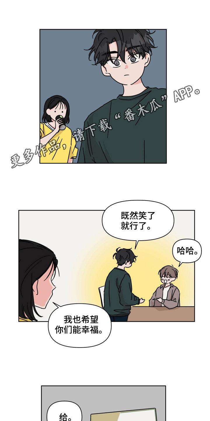 第70章：【第二季】我呢0