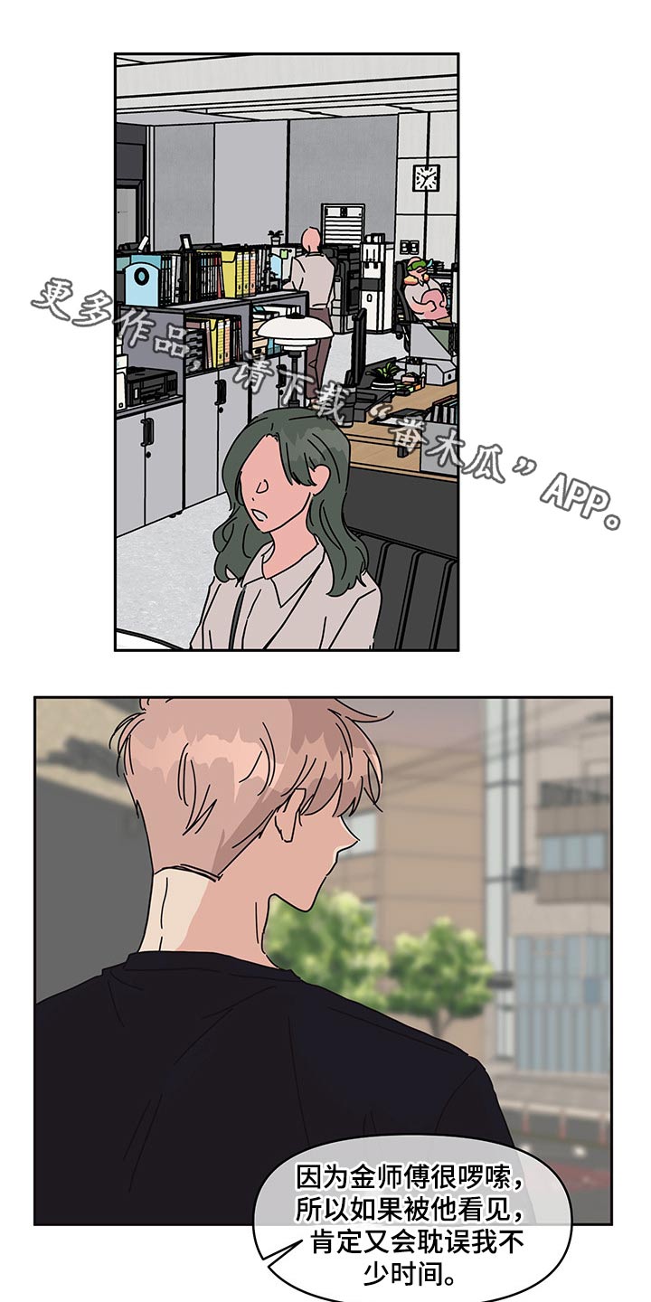 第47章：沟通0