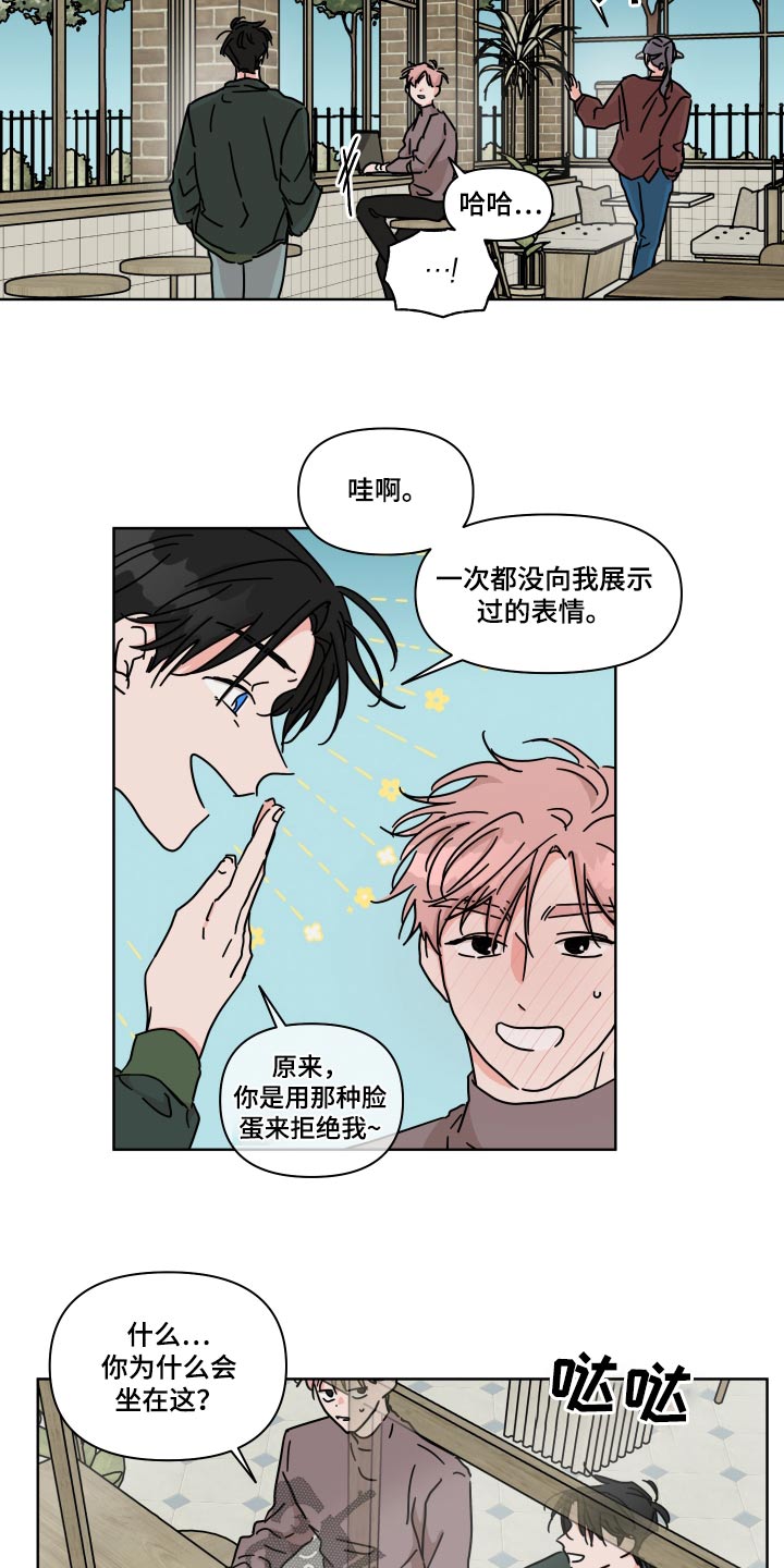 第102章：【第二季】不用3