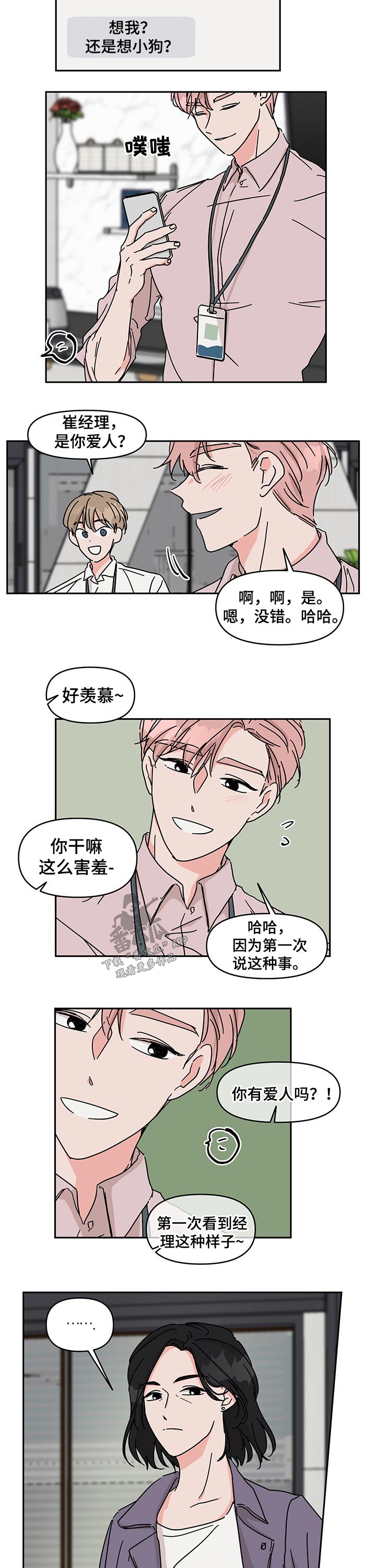 第44章：介绍1