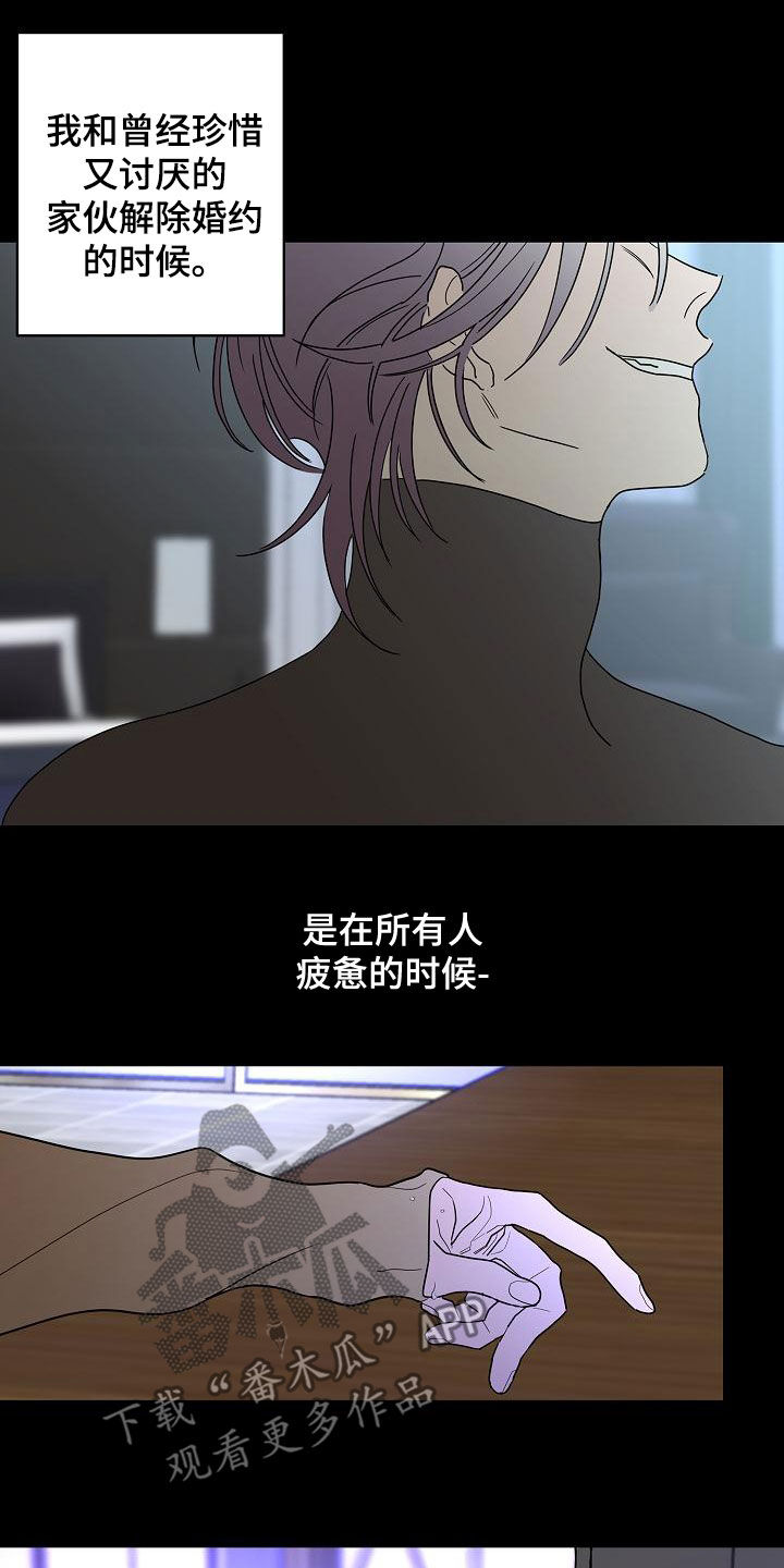 第37章：徘徊1