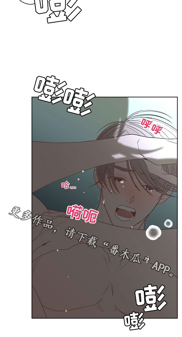 第86章：【第二季】难为情1