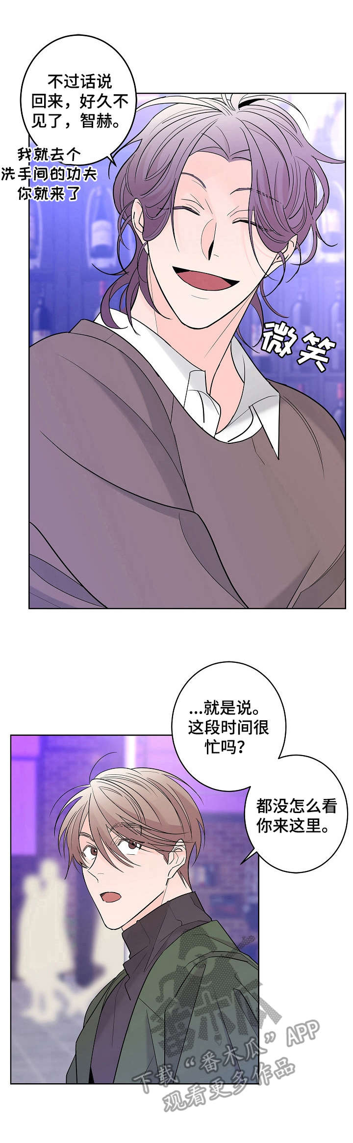 第11章：朋友0
