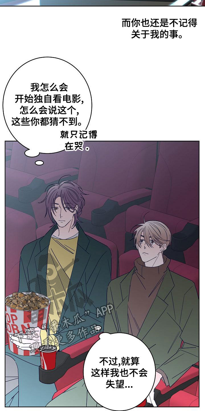 第30章：夜店1