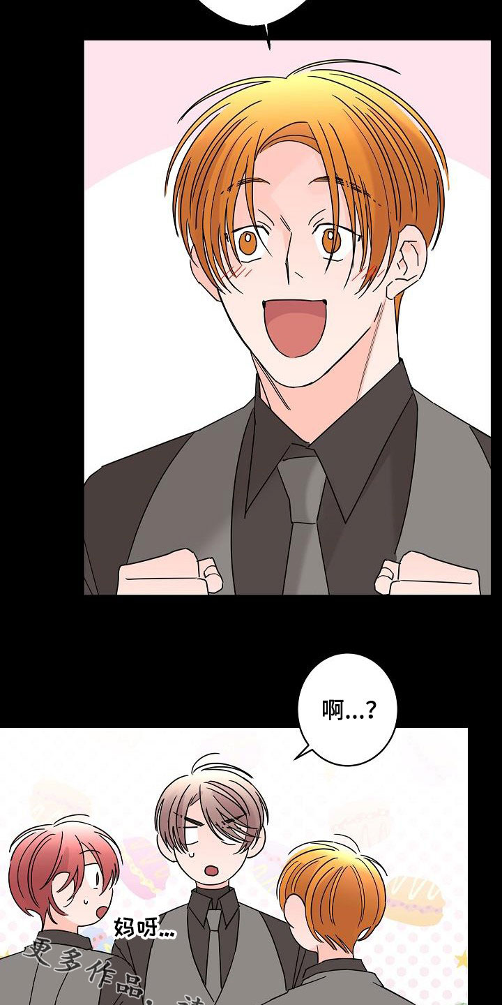 第47章：请吃饭2