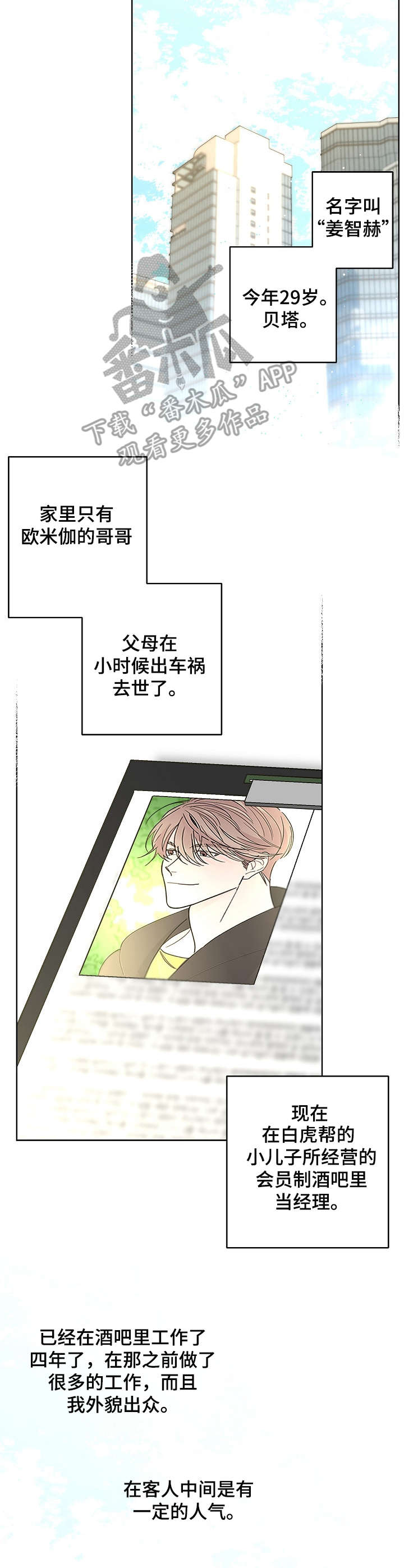 第13章：调查1