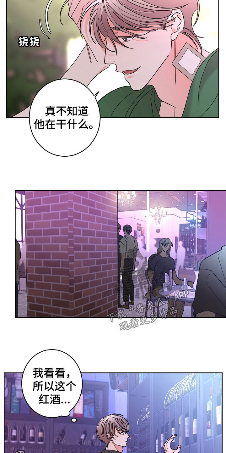 第68章：【第二季】想报答你3