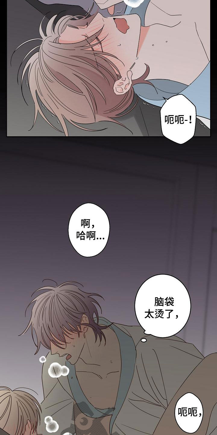 第34章：冲动3
