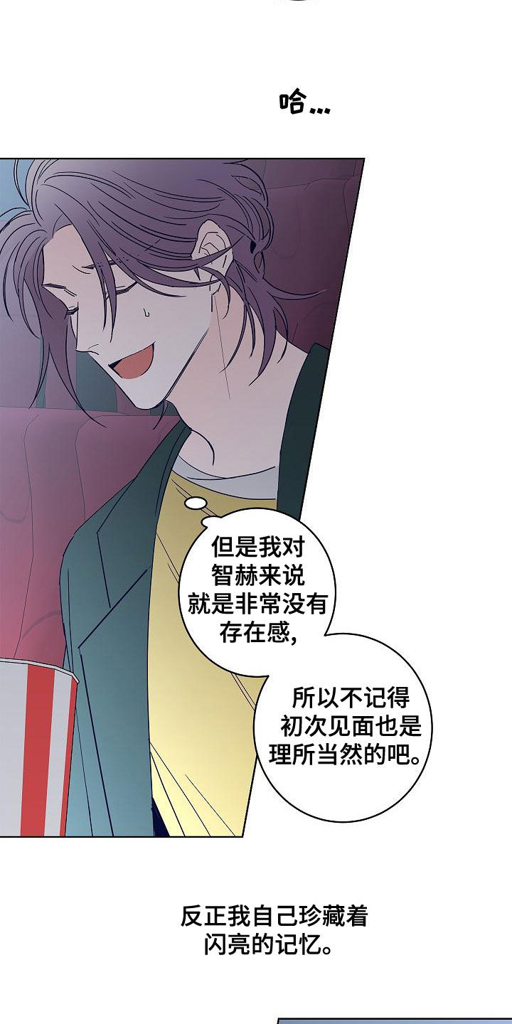 第30章：夜店2
