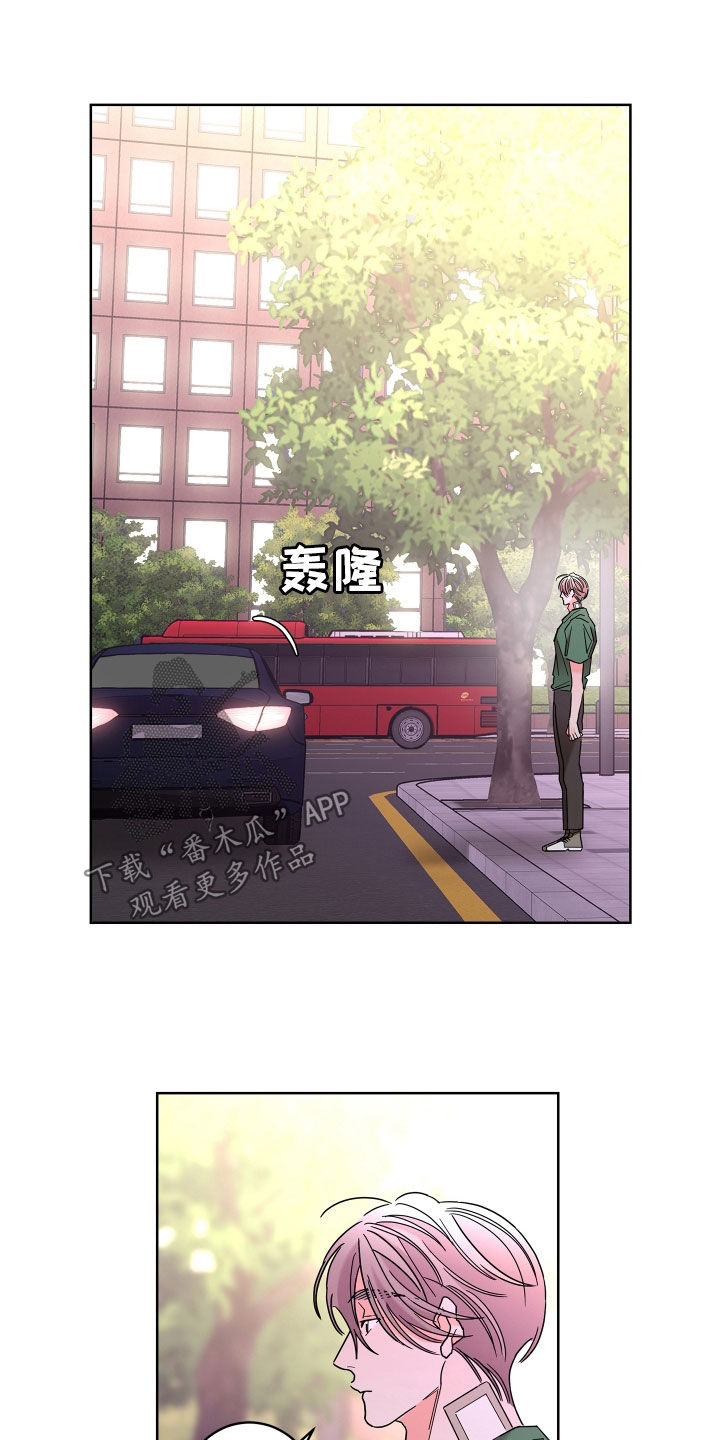 第68章：【第二季】想报答你1