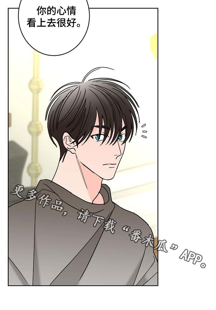 第45章：烦恼1