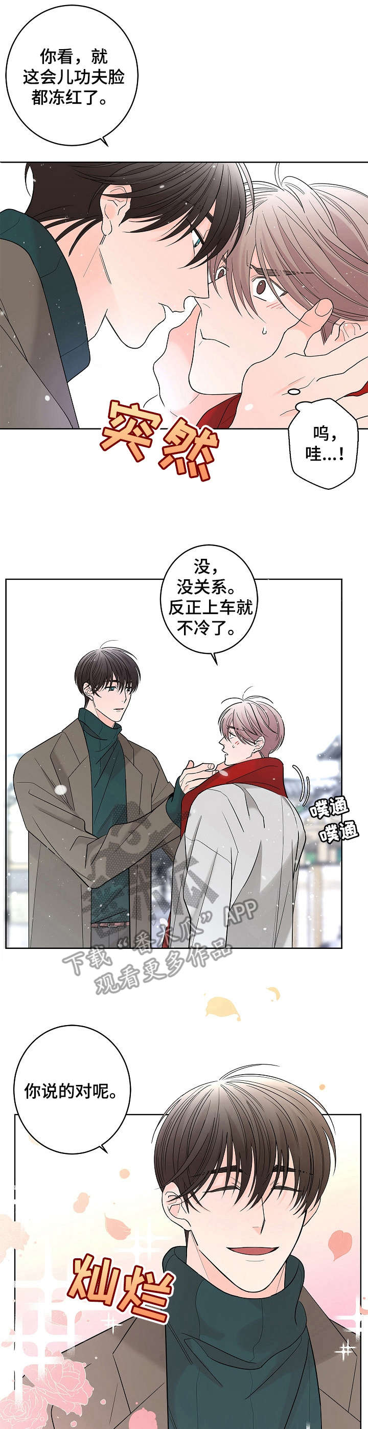 第18章：纠结0