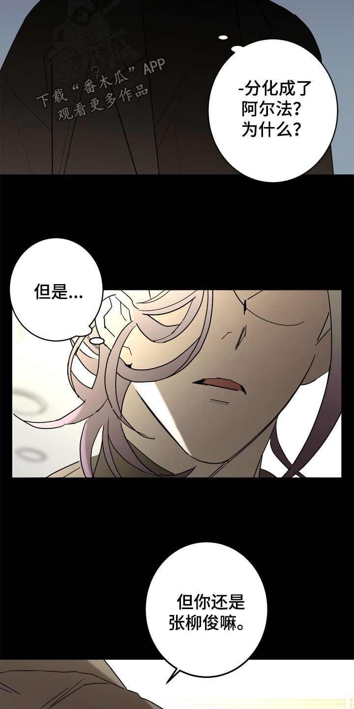第64章：【第二季】和我结婚2