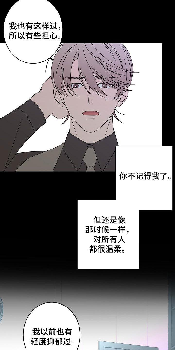 第37章：徘徊4