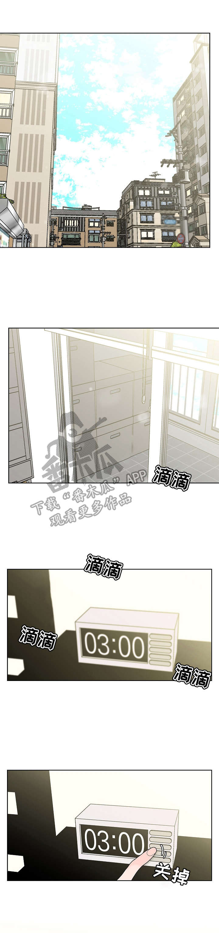 第7章：安详0