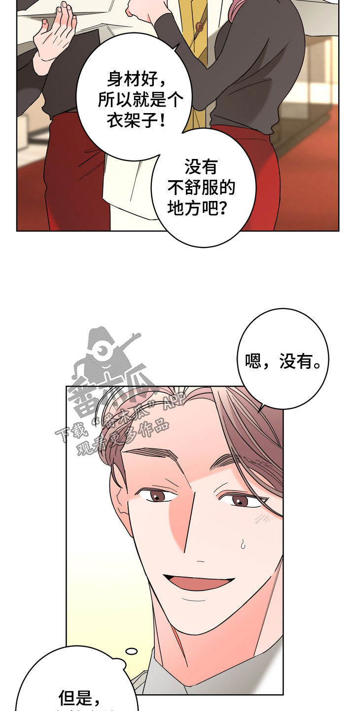 第75章：【第二季】宴会0