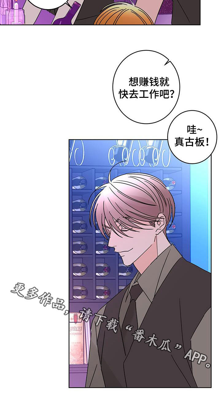第50章：古板0