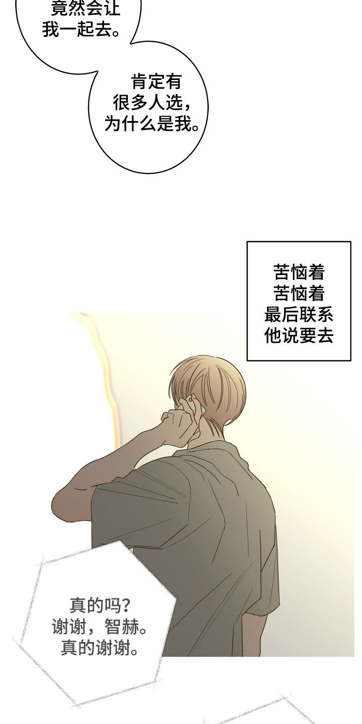 第75章：【第二季】宴会1
