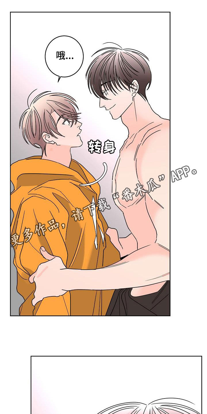 第45章：烦恼0