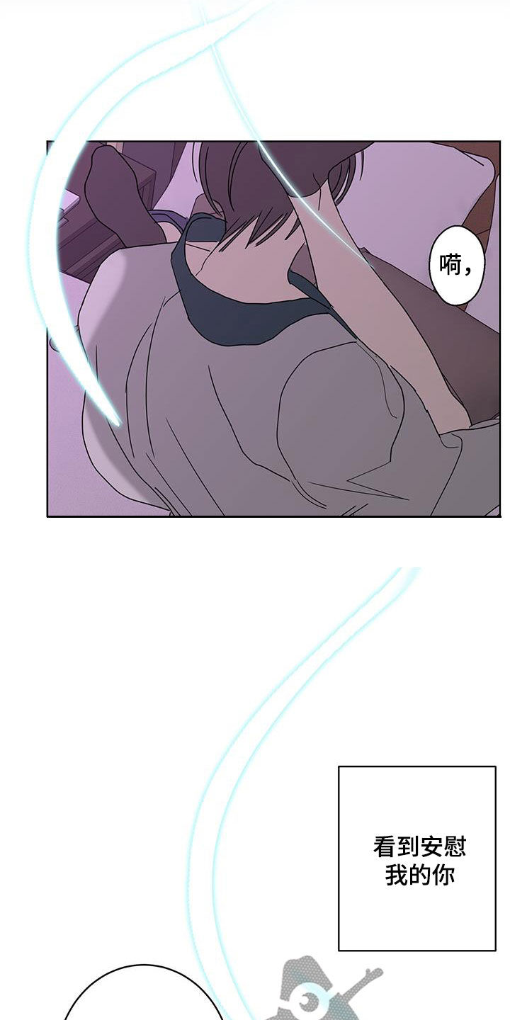 第61章：突然害怕2