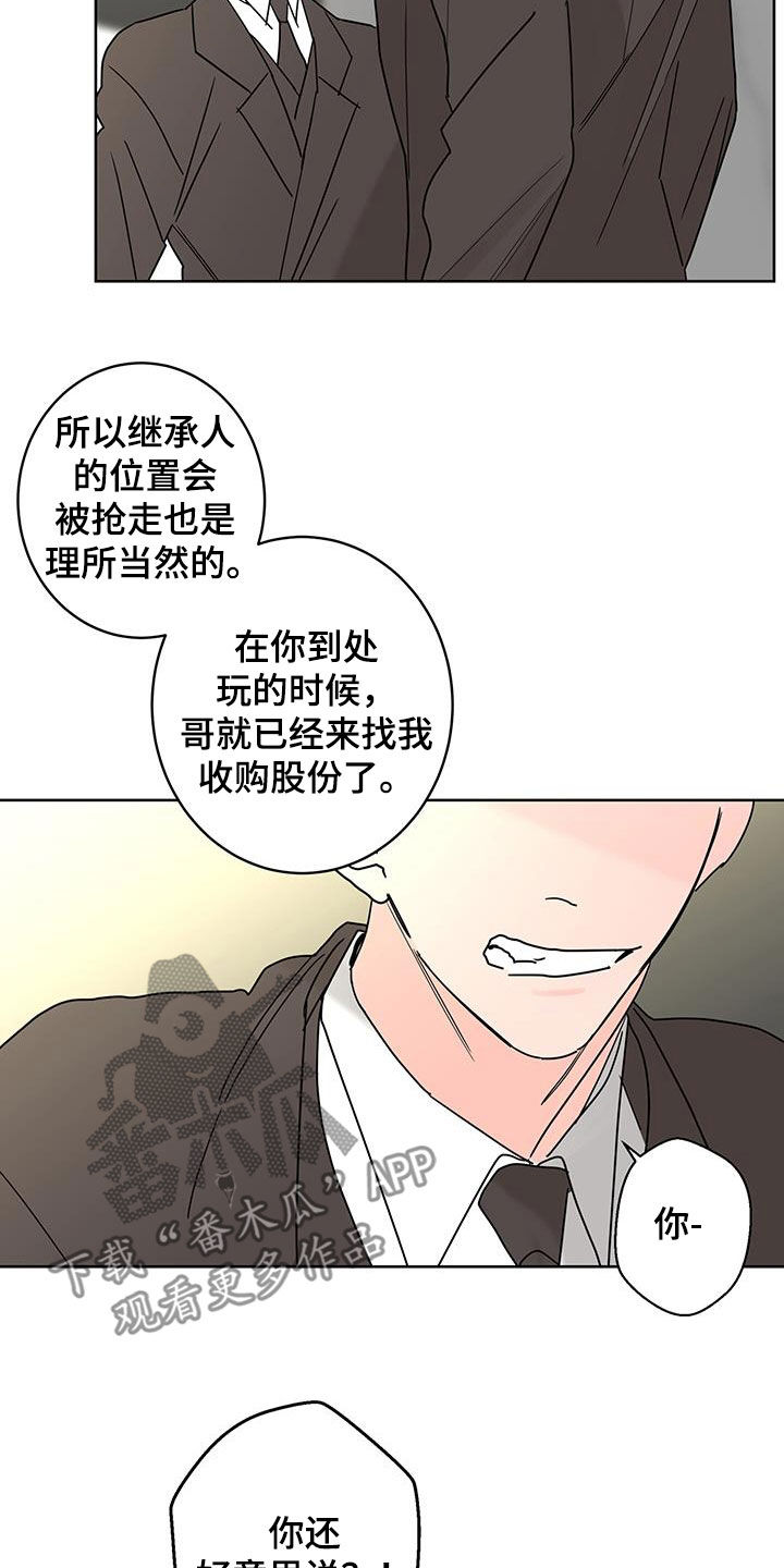 第54章：办法2