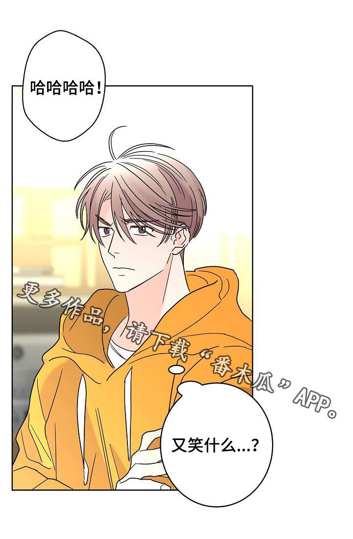 第42章：因为害怕0