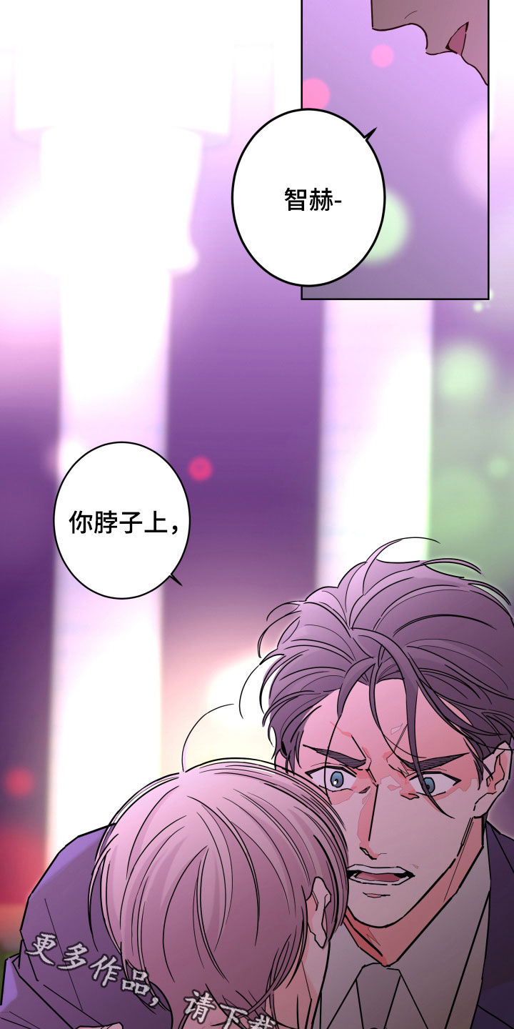 第89章：【第二季】痕迹2