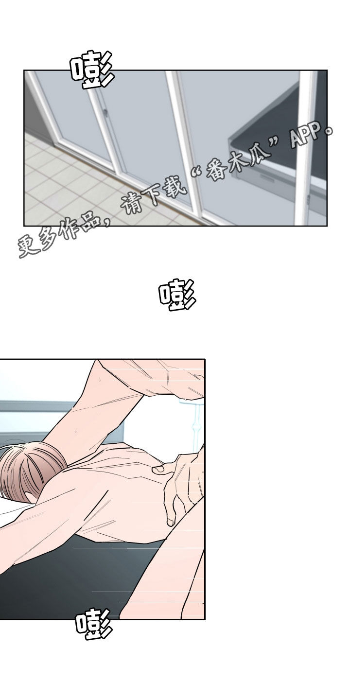 第96章：【第二季】敷衍0