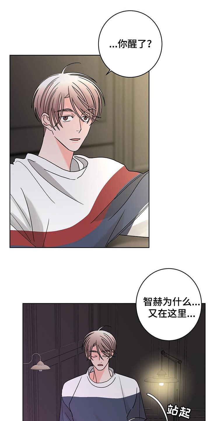 第58章：唯一一个3