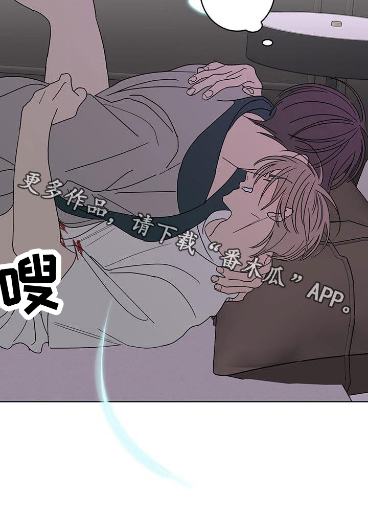 第61章：突然害怕4