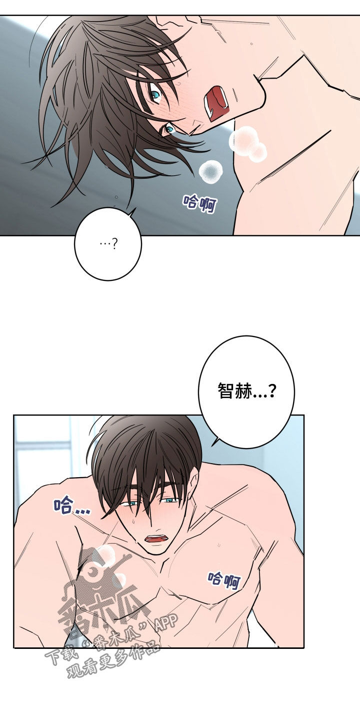 第96章：【第二季】敷衍1