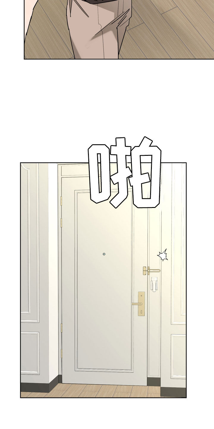 第67章：【第二季】孤单的内心1