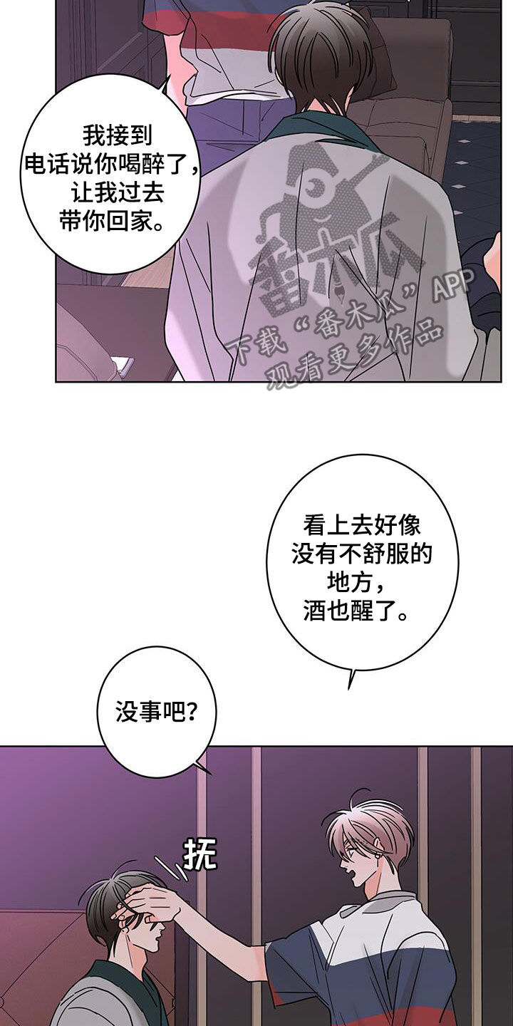 第58章：唯一一个4