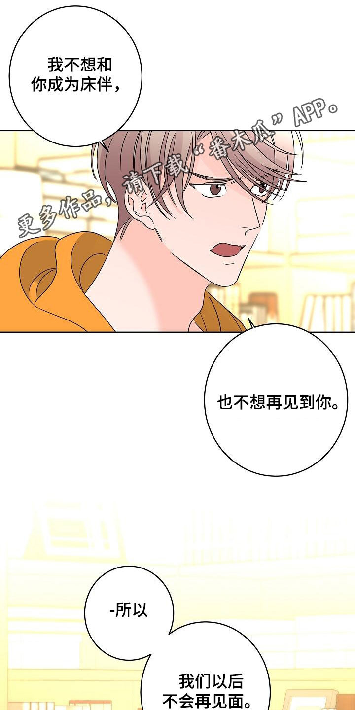 第40章：私生子0