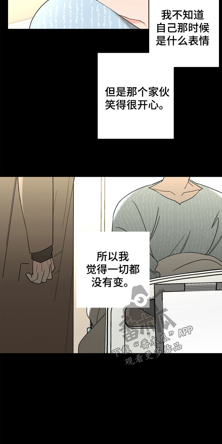 第64章：【第二季】和我结婚4