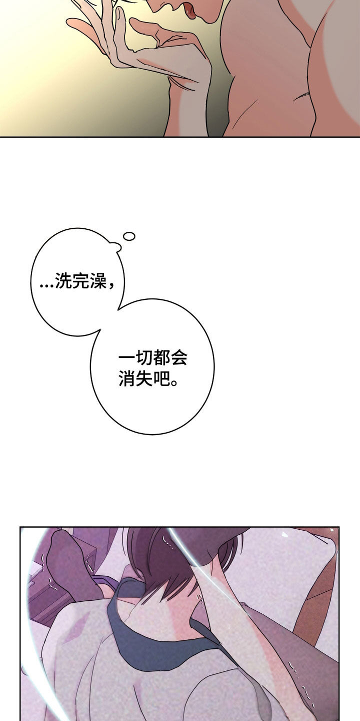 第66章：【第二季】不想消失0