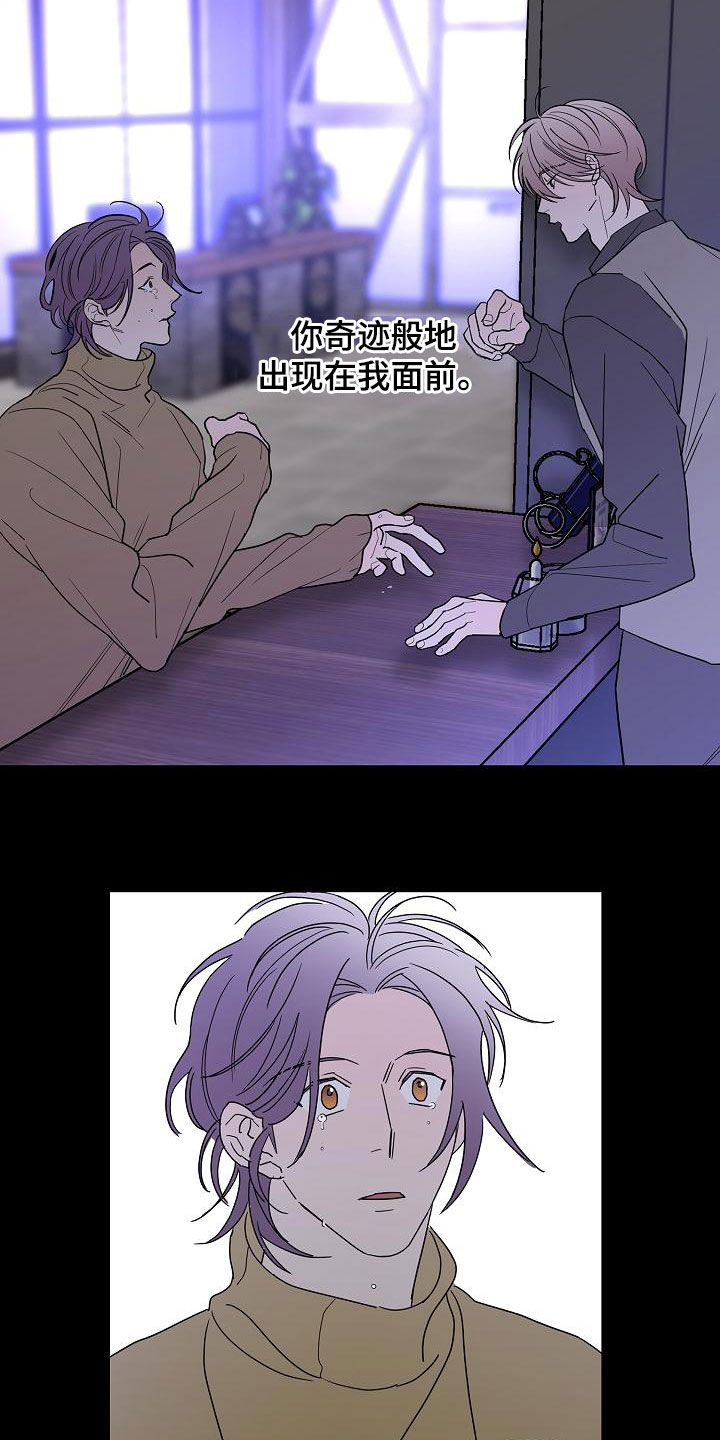 第37章：徘徊2