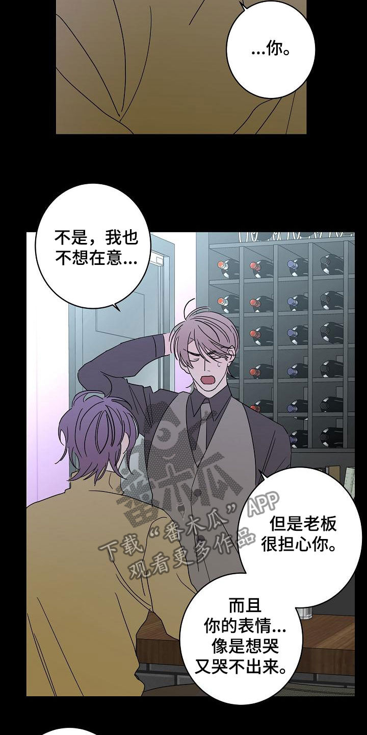 第37章：徘徊3