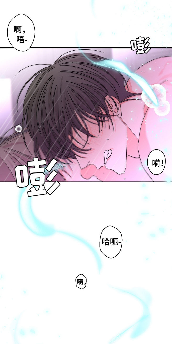 第66章：【第二季】不想消失1