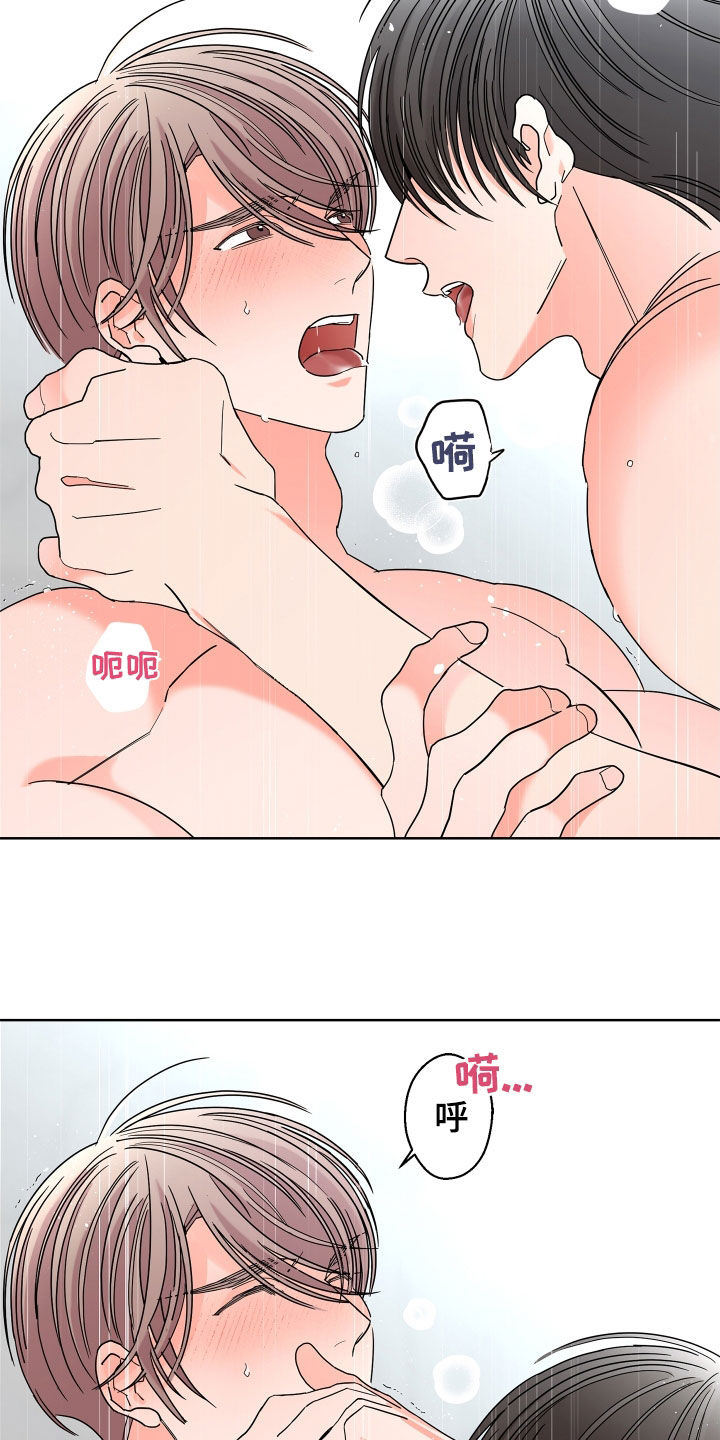 第71章：【第二季】集中于我0