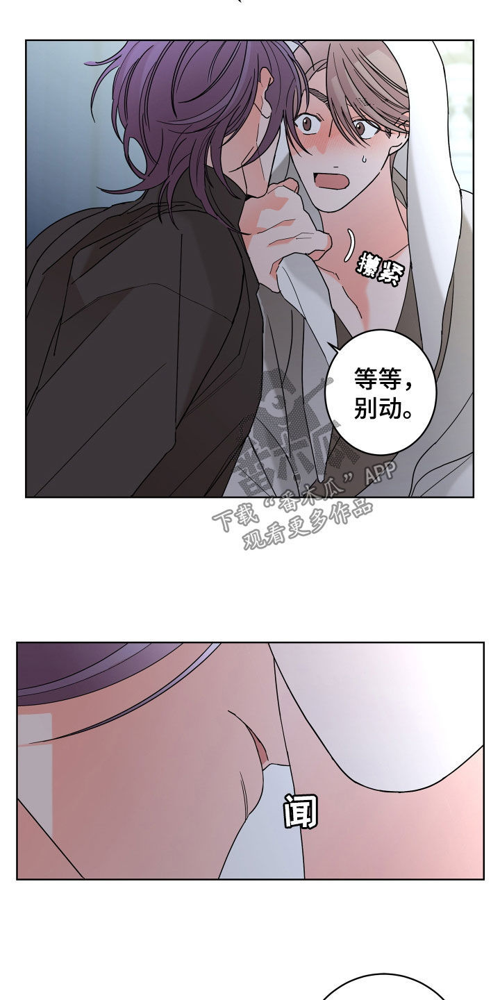第80章：【第二季】体贴3