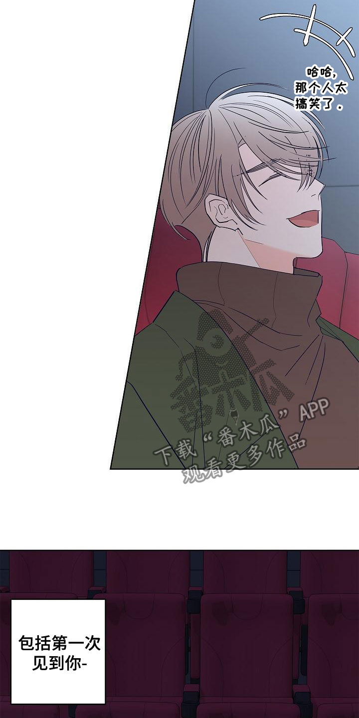 第30章：夜店3