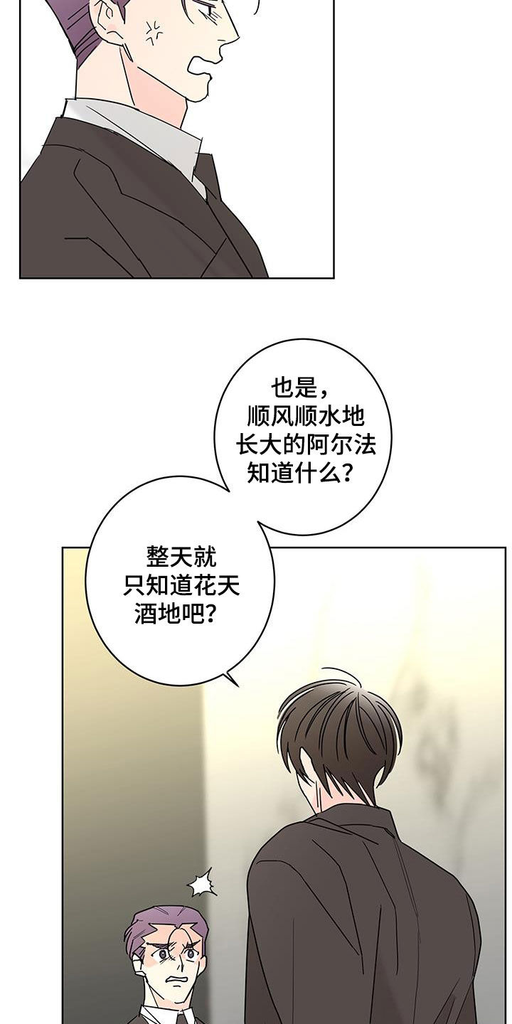 第54章：办法1