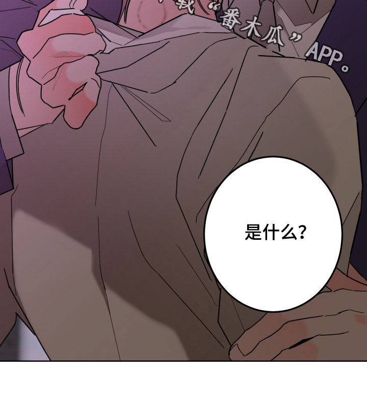 第89章：【第二季】痕迹3